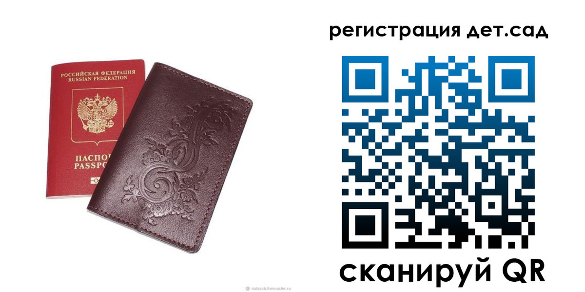 прописка для работы в Уржуме