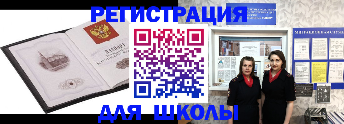 регистрация в Уржуме
